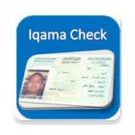 Check iqama Profile Picture