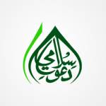 Quran App Profile Picture