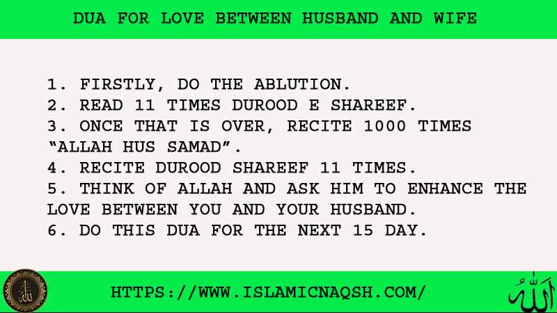 Dua For Love Between Husband And Wife