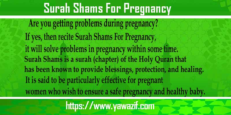 Surah Shams For Pregnancy