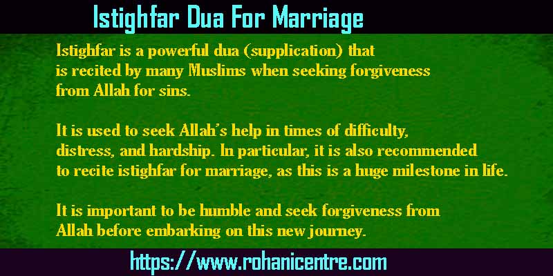 Istighfar Dua For Marriage