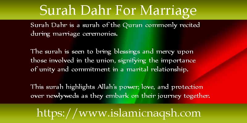 Surah Dahr for Marriage