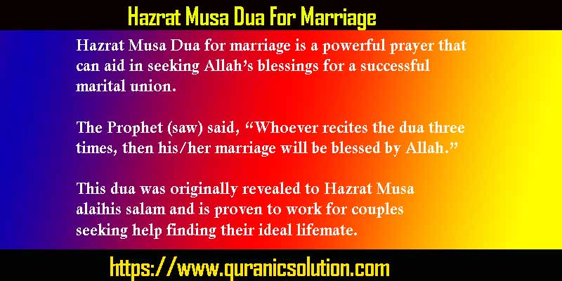 Hazrat Musa Dua For Marriage