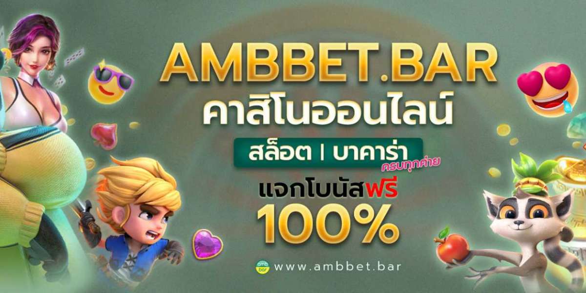 Ambbet คาสิโนไทย เว็บเขียวเข้าถึงง่าย คาสิโนสด 24 ชั่วโมง สล็อต บาคาร่า ลิขสิทธิ์แท้ 100%
