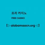 free casino Profile Picture