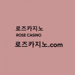 Rose Casino Profile Picture