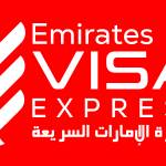 Emirates visa Profile Picture