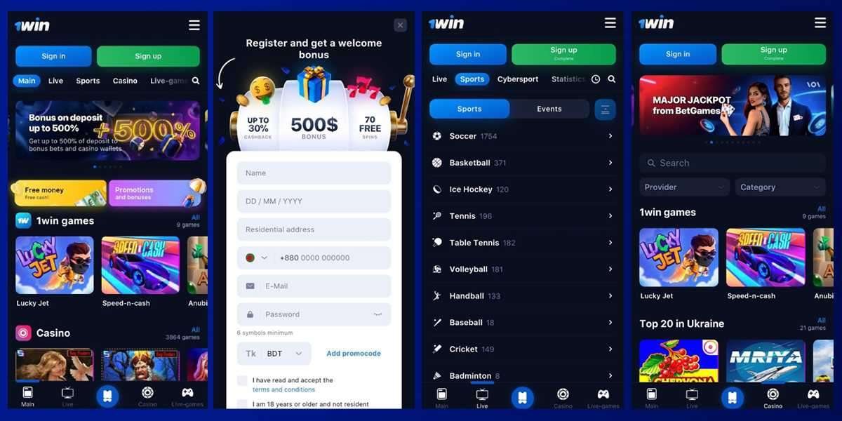 Elevating Your Betting Strategy with 1Win Android: A Guide from Novice to Pro