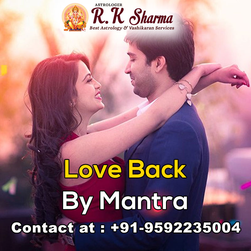 How Can I Bring My Ex Love Back By Vashikaran Mantra