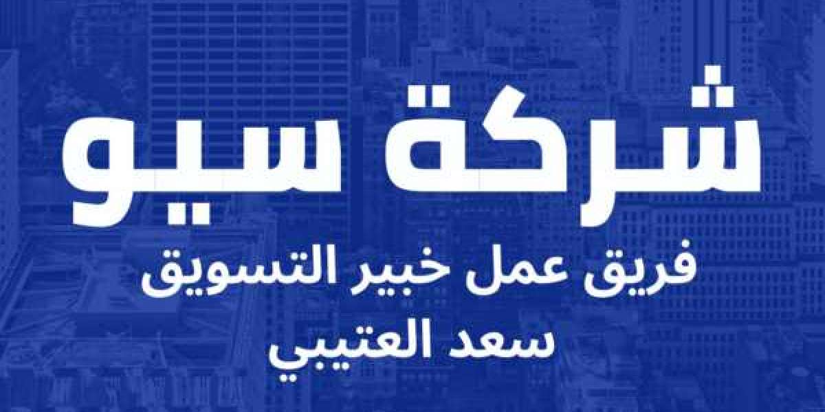 سعد العتيبي: مزيج من الخبرة والابتكار في عالم السيو والترجمة المعتمدة